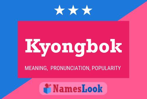 Kyongbok Name Poster