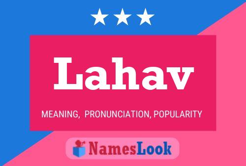 Lahav Name Poster