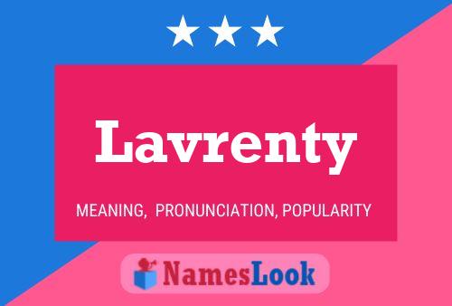 Lavrenty Name Poster