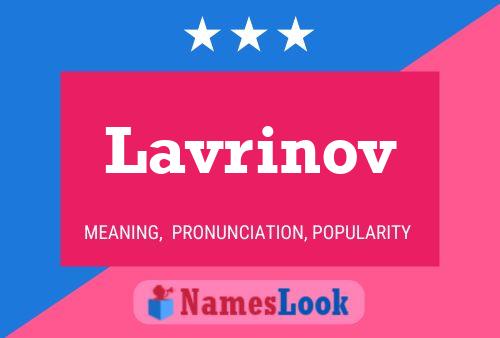 Lavrinov Name Poster