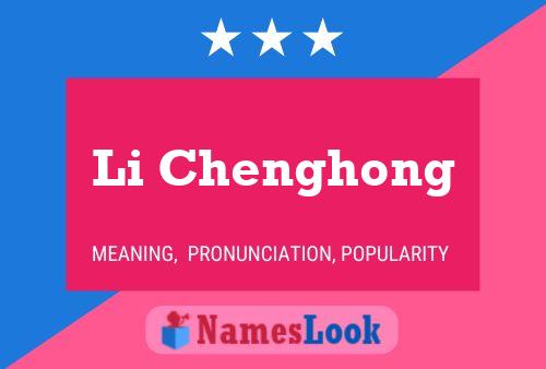 Li Chenghong Name Poster