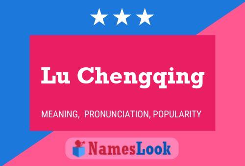 Lu Chengqing Name Poster