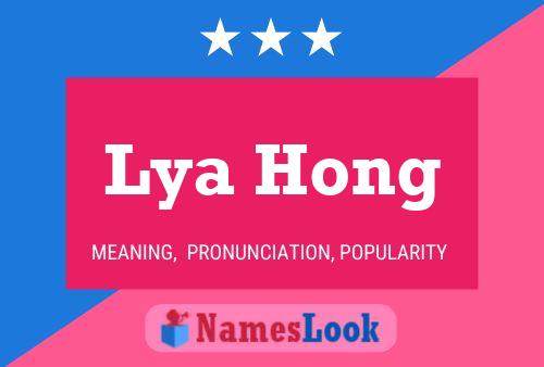 Lya Hong Name Poster