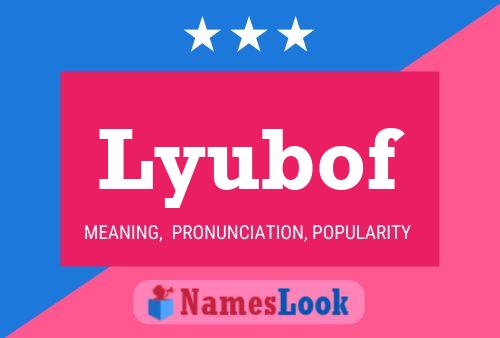 Lyubof Name Poster