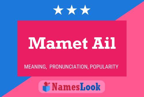 Mamet Ail Name Poster