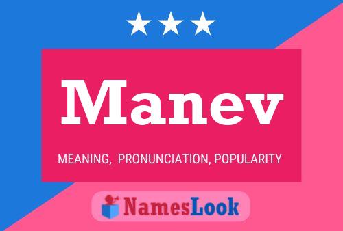 Manev Name Poster