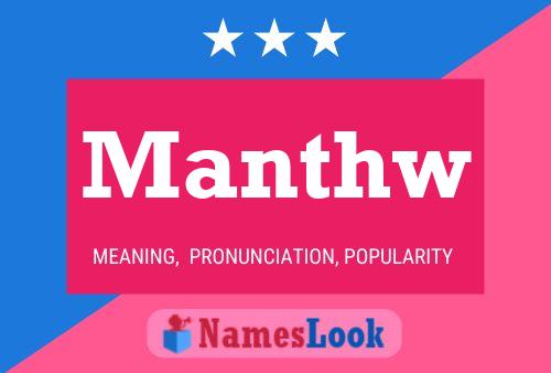 Manthw Name Poster