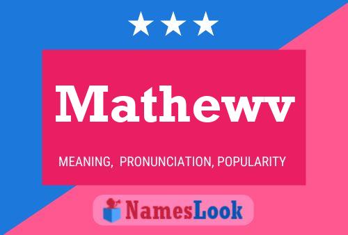 Mathewv Name Poster