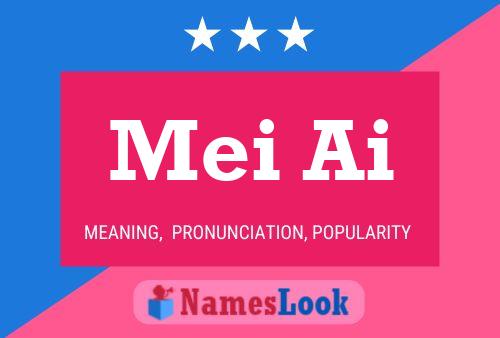 Mei Ai Name Poster