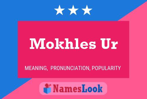 Mokhles Ur Name Poster