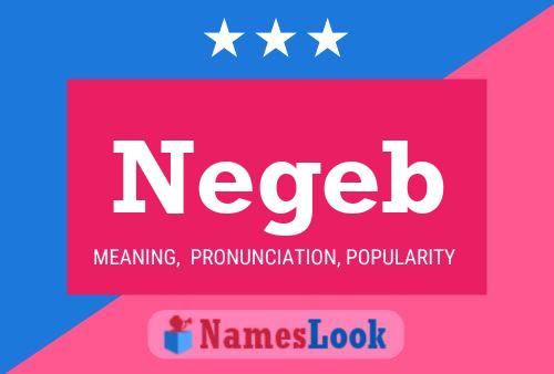 Negeb Name Poster