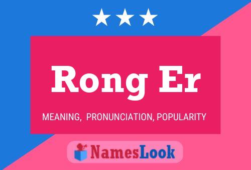 Rong Er Name Poster