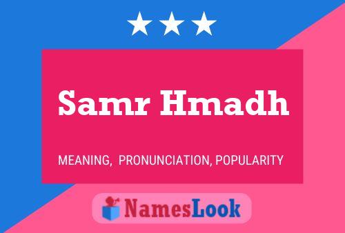 Samr Hmadh Name Poster