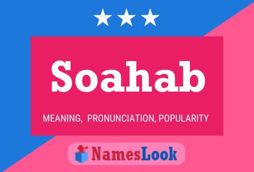 Soahab Name Poster