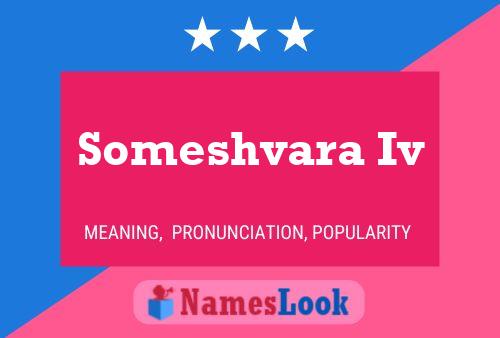 Someshvara Iv Name Poster