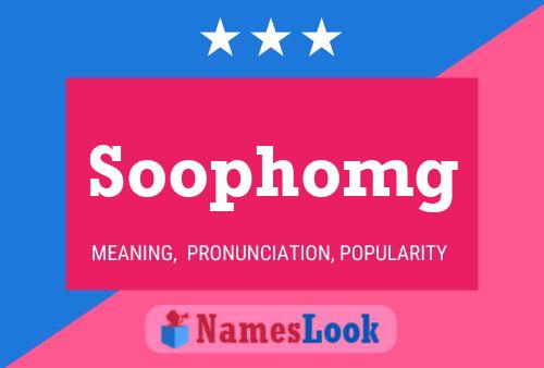 Soophomg Name Poster