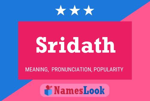 Sridath Name Poster