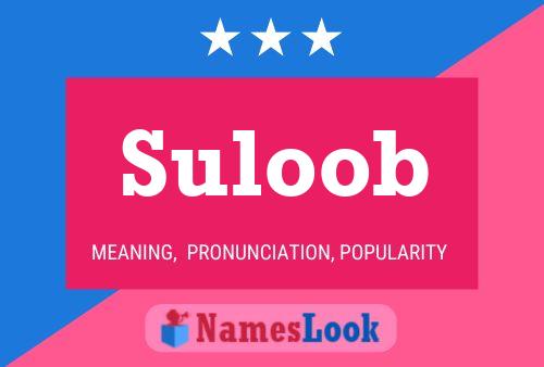 Suloob Name Poster