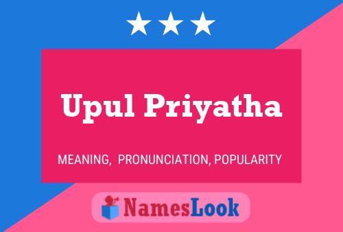 Upul Priyatha Name Poster