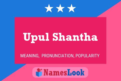 Upul Shantha Name Poster