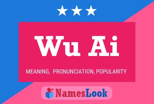 Wu Ai Name Poster