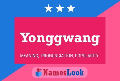 Yonggwang Name Poster