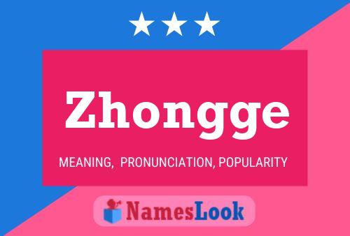 Zhongge Name Poster