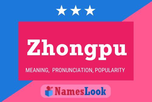 Zhongpu Name Poster